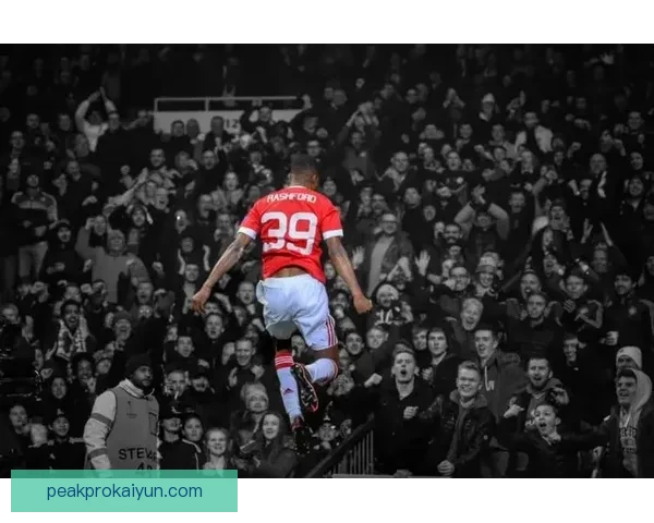 拉什福德射门能力持续提升，近期表现稳健备受关注