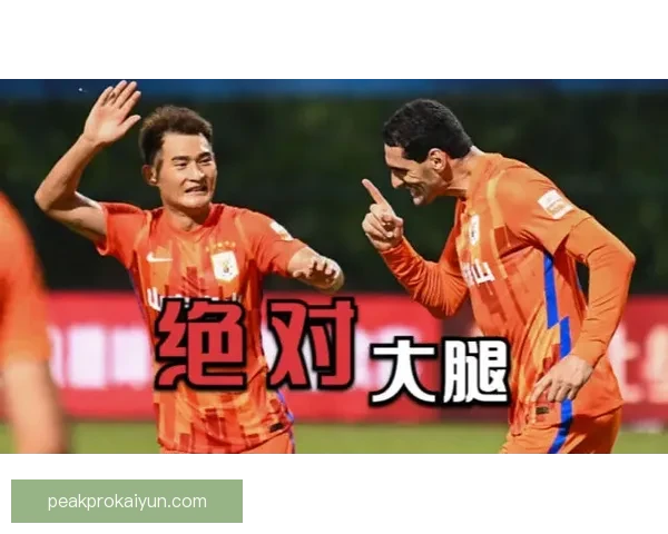 山东泰山外援满员，球队阵容竞争力增强值得关注